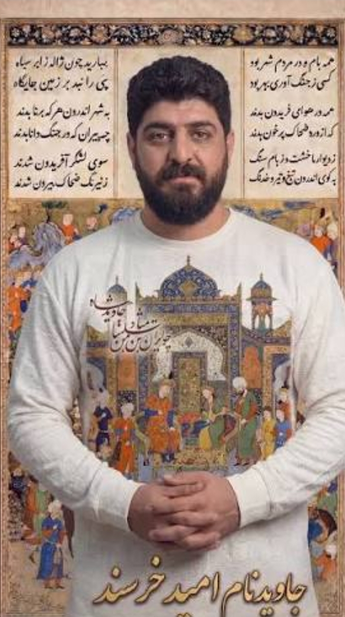 Javidnam Omid Khorsand