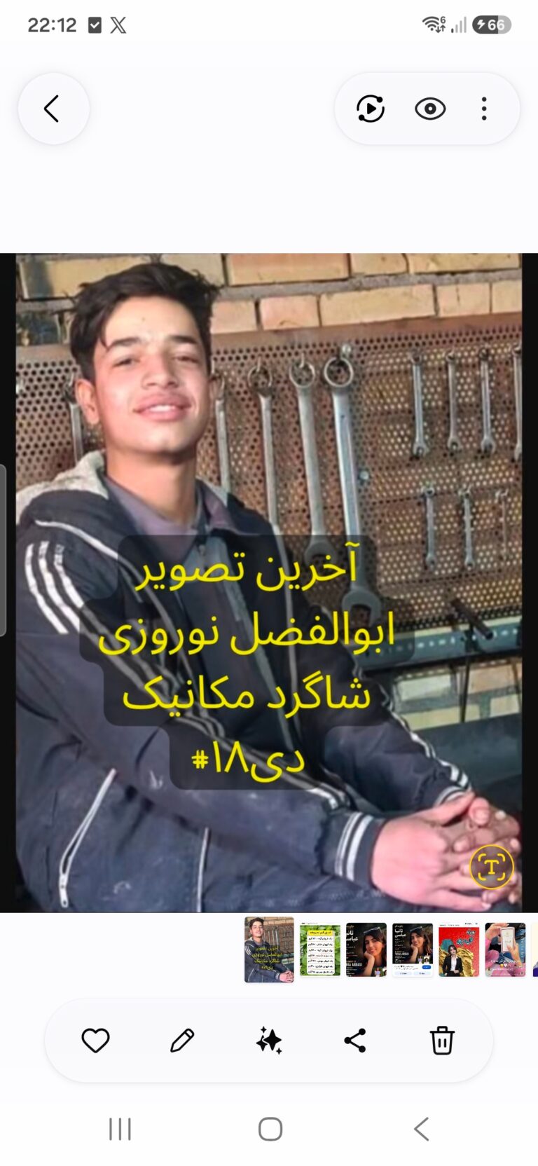 Javidnam Abolfazl Norouzi