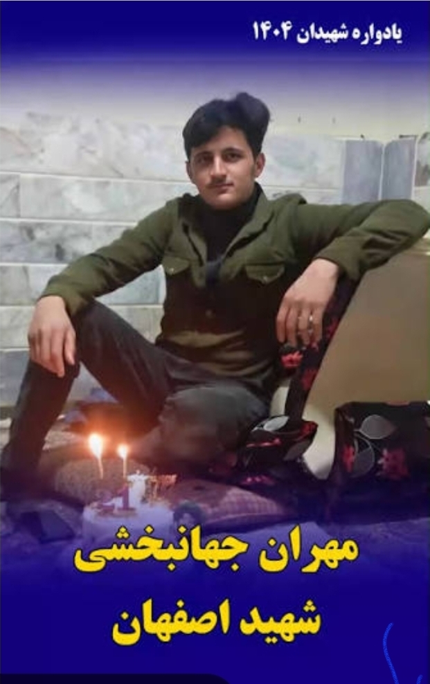Mehran jahanbakshi